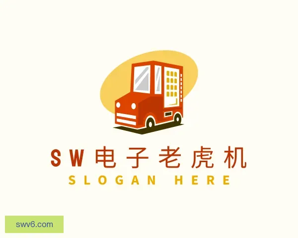 关于SW电子老虎机