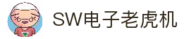 SW电子娱乐大厅｜海量老虎机游戏尽情畅玩